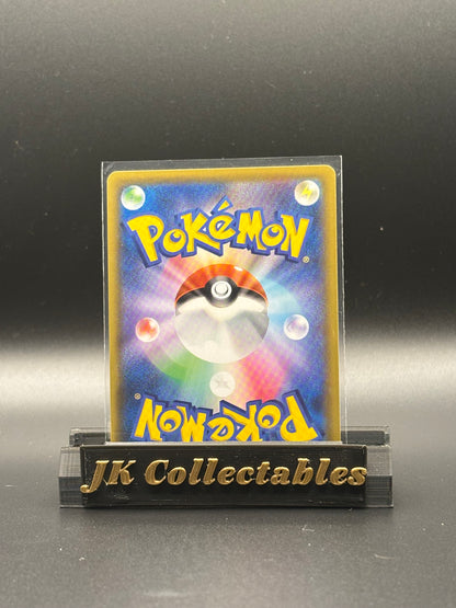 Japanese Pokemon - Shiny Star V - Rotom Shiny 237/190