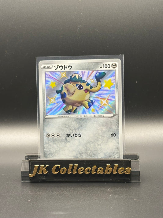 Japanese Pokemon - Shiny Star V - Cufant Shiny 289/190