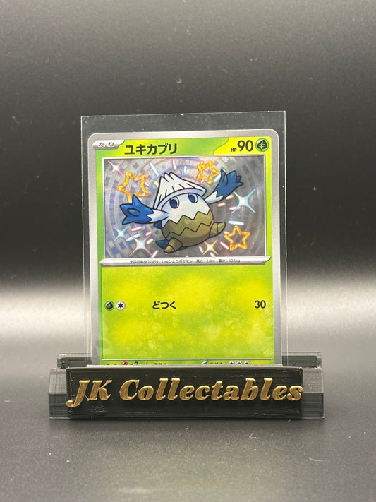 Japanese Pokemon - Shiny Treasure EX- Snover Shiny 199/190