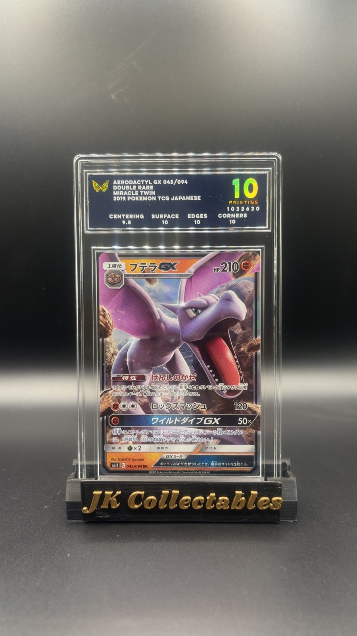 ARK 10 - Japanese Pokemon Aerodactyl GX 045/094