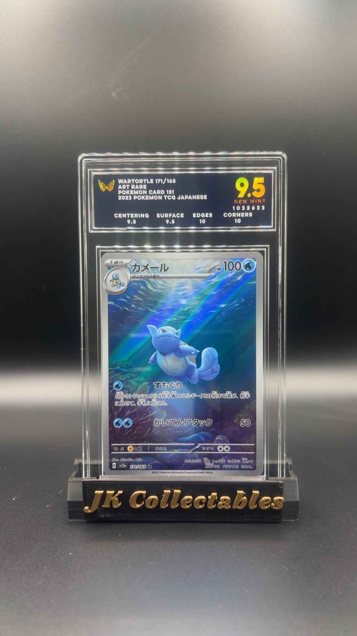 ARK 9.5 - Japanese Pokemon Wartortle Art Rare 171/165