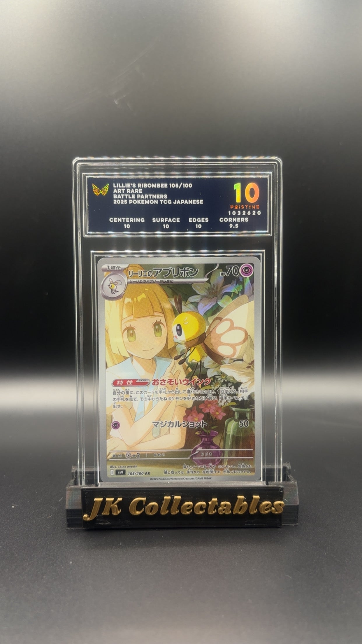 ARK 10 - Japanese Pokemon Lillie's Ribombee Art Rare 105/100