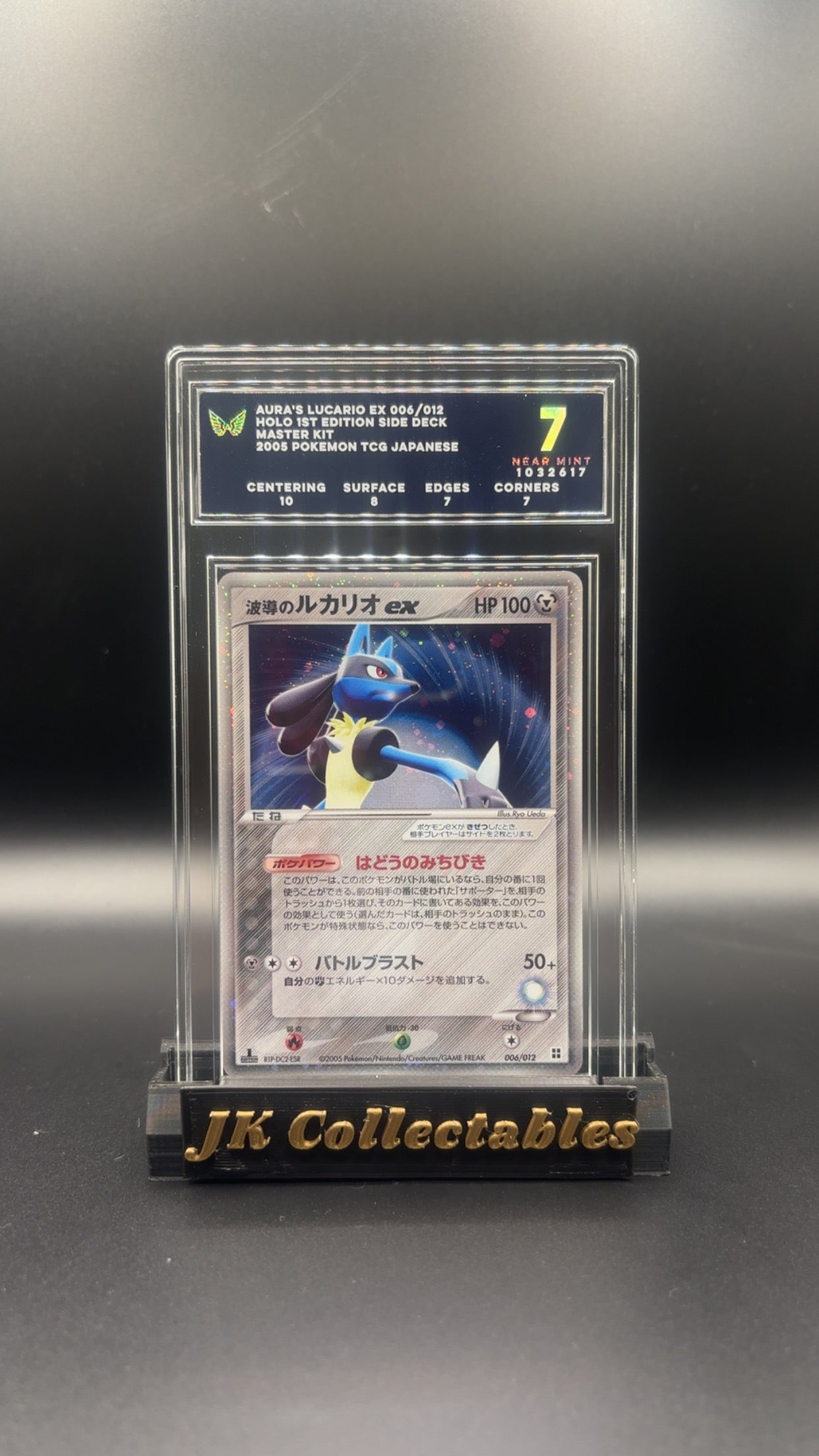 ARK 7 - Japanese Pokemon Aura's Lucario EX 006/012