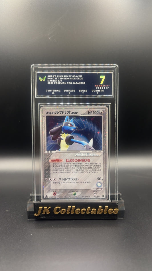 ARK 7 - Japanese Pokemon Aura's Lucario EX 006/012