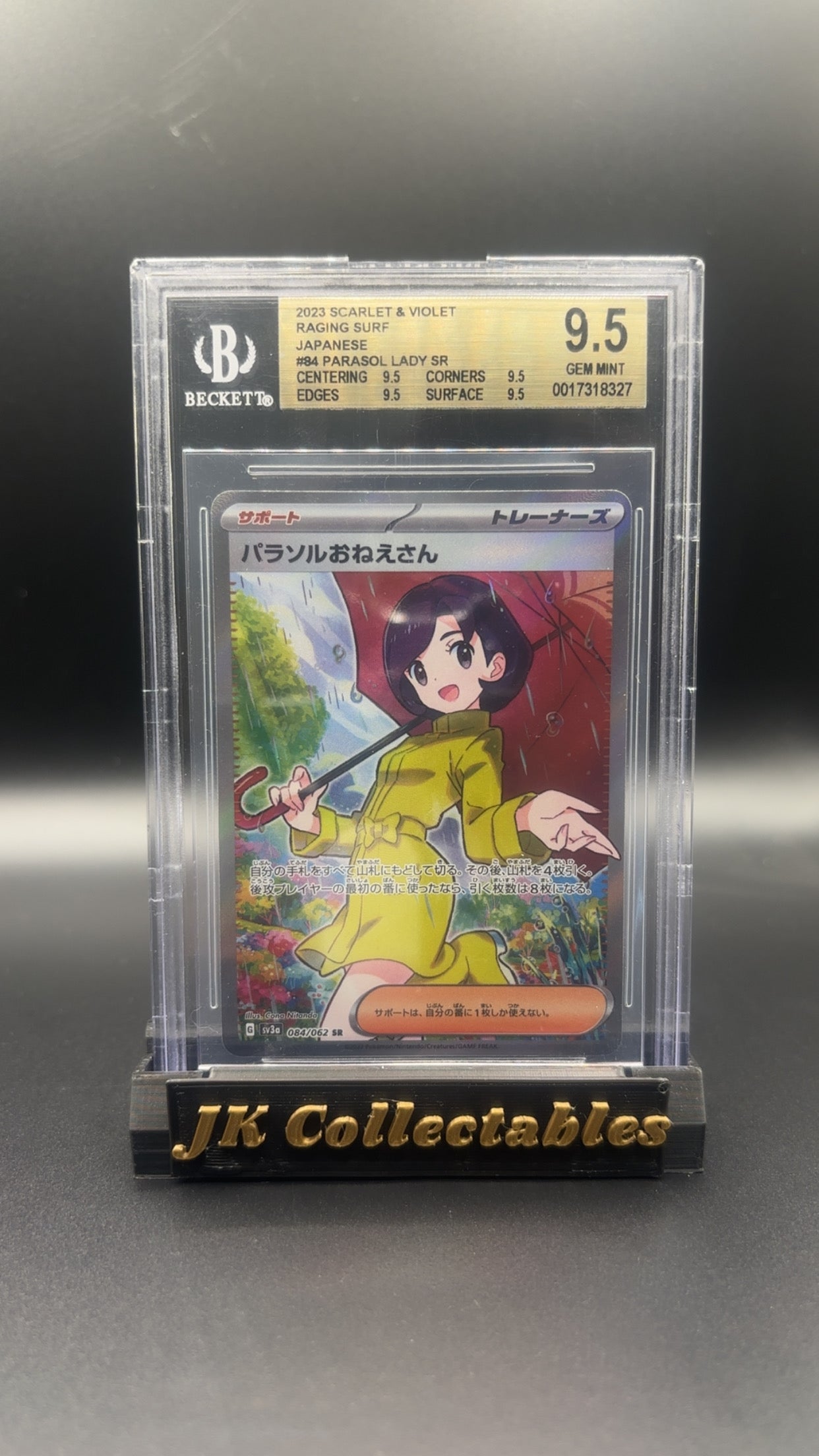 BGS 9.5 - Japanese Pokemon Parasol Lady 084/062 SR