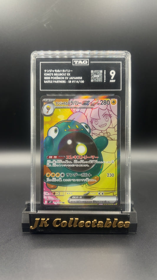 TAG 9 - Japanese Pokemon Iono's Bellibolt SR 114/100