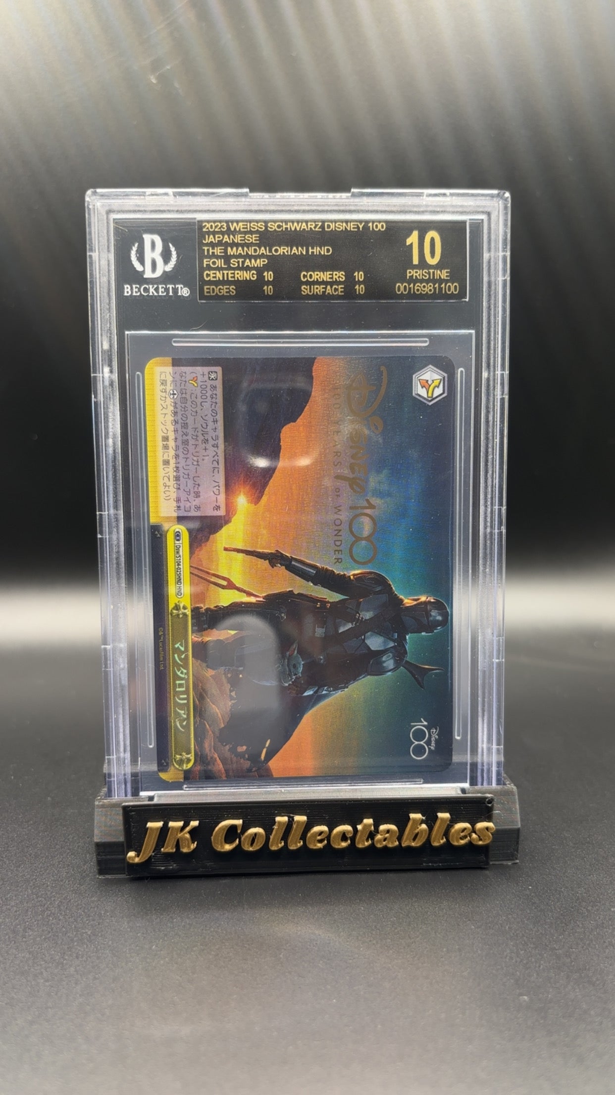 BGS 10 Black Label - Disney 100 The Mandalorian HND Foil