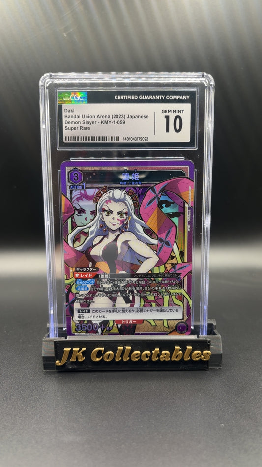 CGC 10 - Demon Slayer Daki KMY-1-059 SR