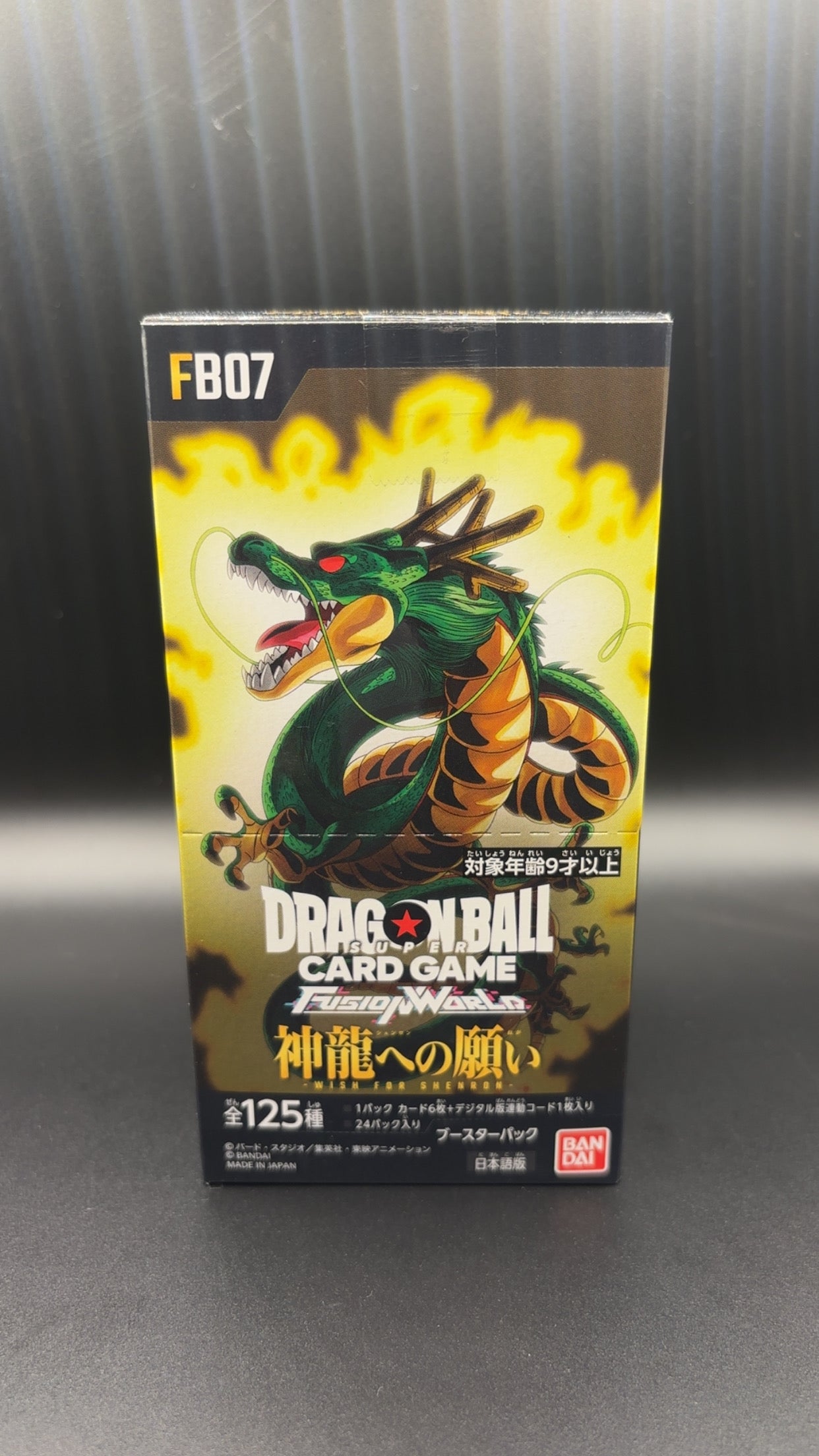 Japanese Dragon Ball Fusion World Booster Boxes