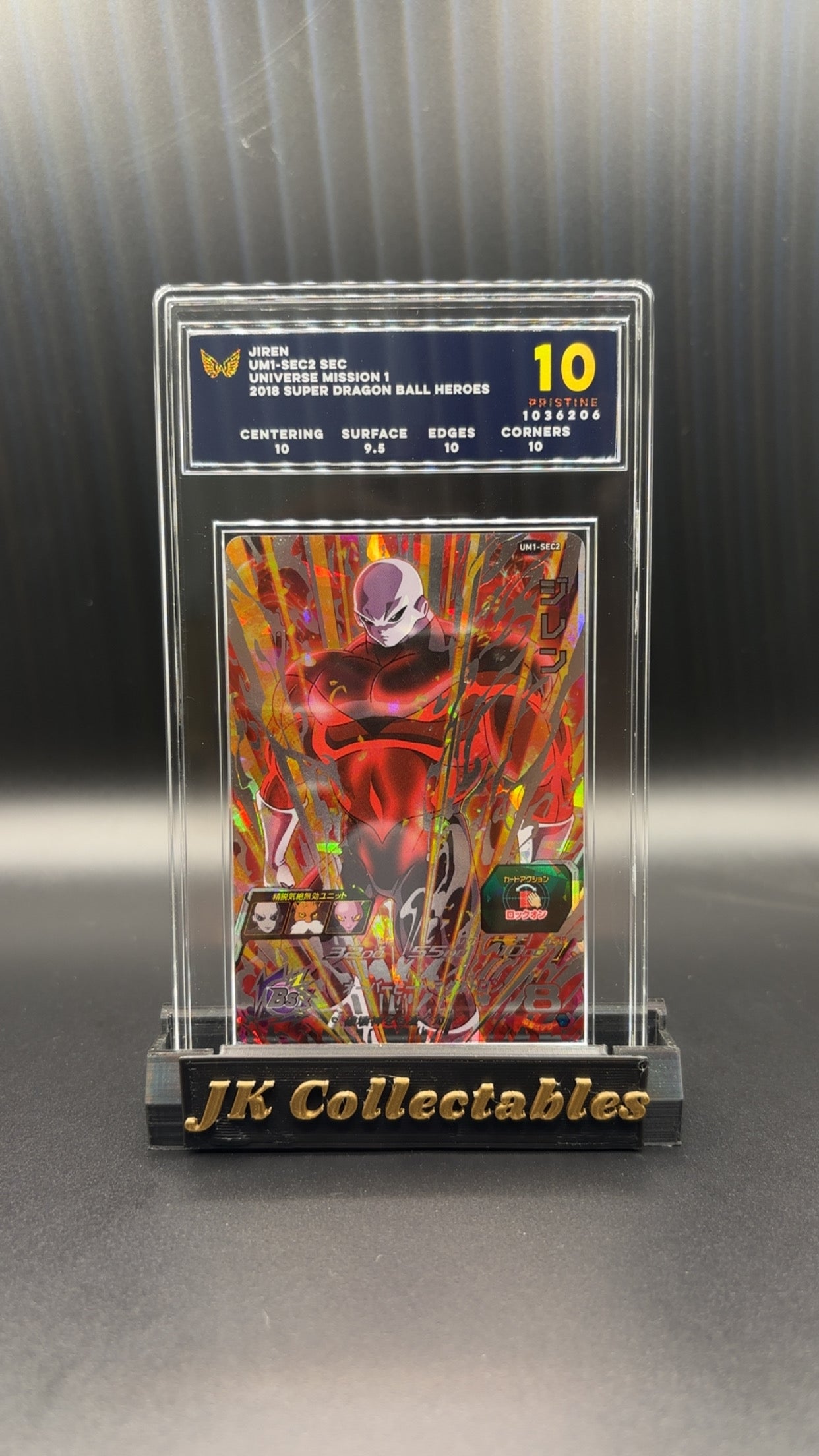 ARK 10 - Dragon Ball Heroes Jiren UM1-SEC2, SEC