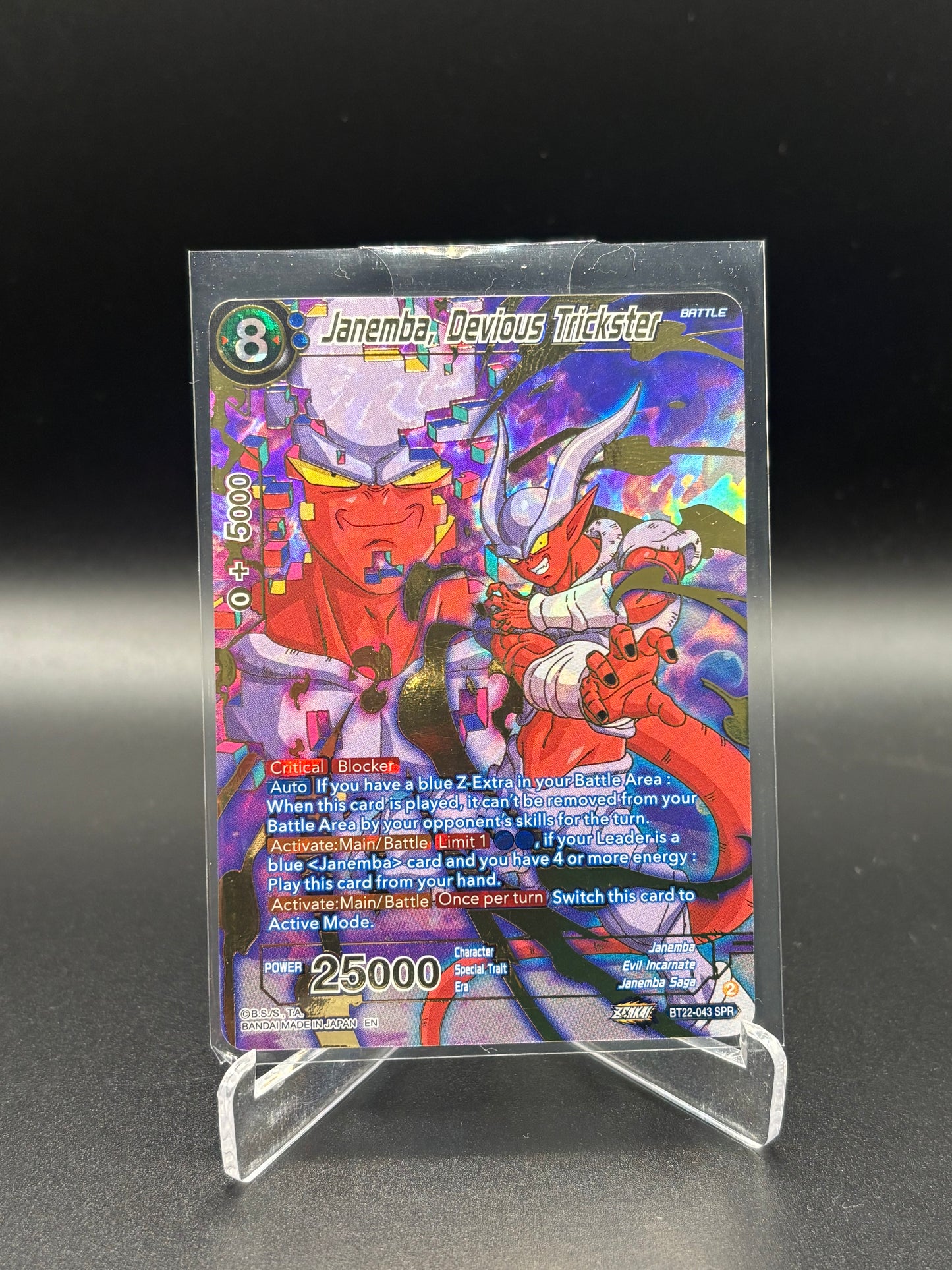 Dragon Ball Super - Janemba, Devious Trickster BT22-043 SPR