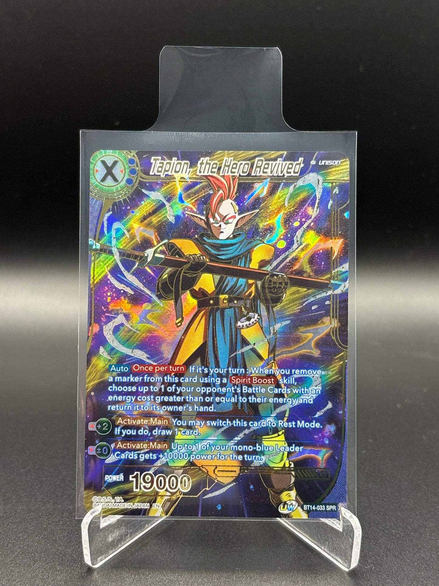 Dragon Ball Super - Tapion, The Hero Revived BT14-033 SPR