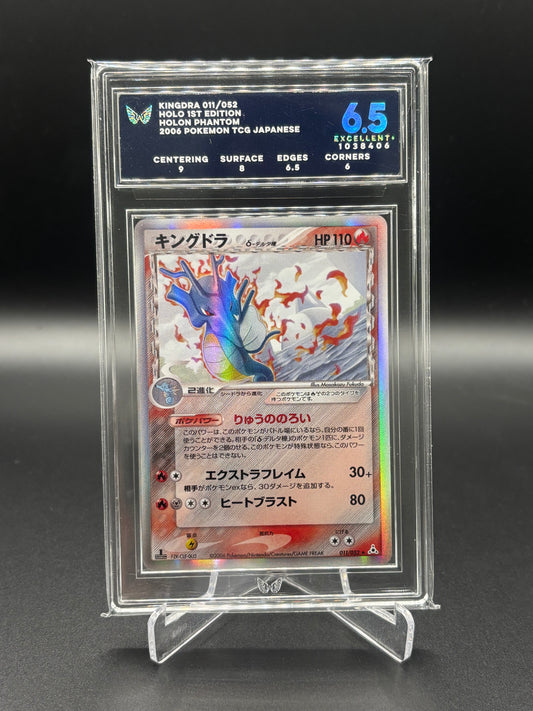 Japanese Pokemon - Ark 6.5 Holon Phantoms Kindra 011/052 Holo 1st Ed