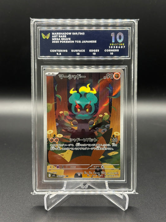 Japanese Pokemon - Ark 10 Marshadow 069/063 Art Rare