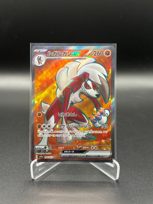 Japanese Pokemon - Lycanroc EX 090/073 SR sv1a
