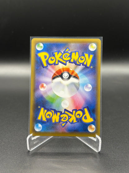 Japanese Pokemon - Volcarona V 069/067 SR s7R