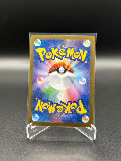 Japanese Pokemon - Whimsicott EX 159/086 SR sv11W