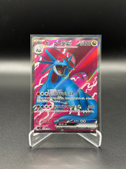 Japanese Pokemon - Salamence EX 119/100 SR sv9