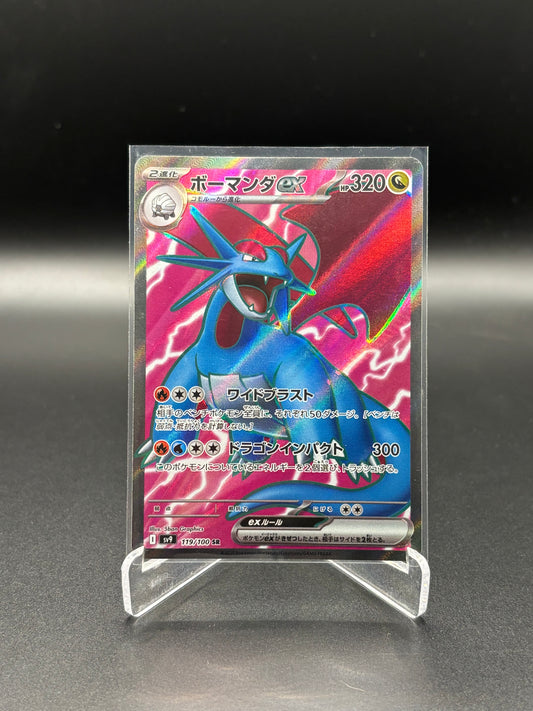 Japanese Pokemon - Salamence EX 119/100 SR sv9
