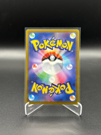 Japanese Pokemon - Kyurem V 102/100 SR s11