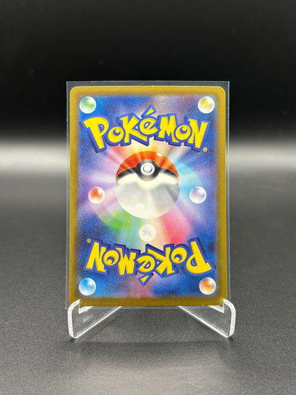 Japanese Pokemon - Hoopa EX 078/062 SR sv3a