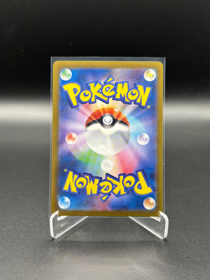 Japanese Pokemon - Wellspring Mask Ogerpon EX 117/101 SR sv6