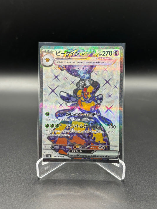 Japanese Pokemon - Vespiquen EX 123/108 SR sv3