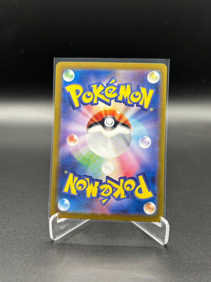 Japanese Pokemon - Vespiquen EX 123/108 SR sv3