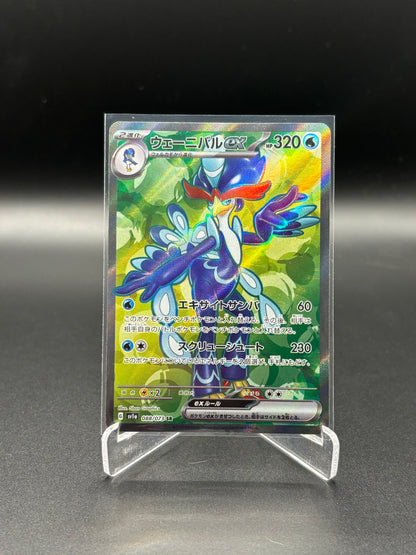 Japanese Pokemon - Quaquaval EX 088/073 SR sv1a