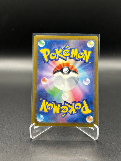 Japanese Pokemon - Quaquaval EX 088/073 SR sv1a