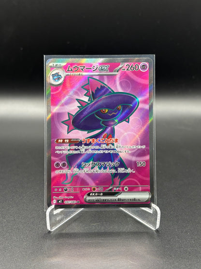 Japanese Pokemon - Mismagius EX 097/080 SR m2