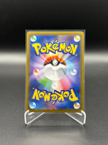 Japanese Pokemon - Mismagius EX 097/080 SR m2