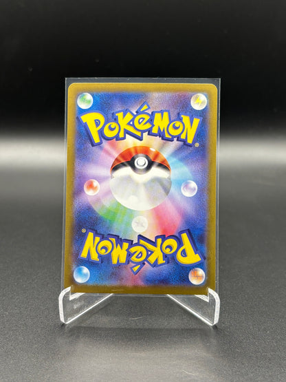 Japanese Pokemon - Terapagos EX 122/102 SR sv7