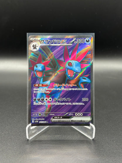 Japanese Pokemon - Hydreigon EX 163/086 SR sv11W