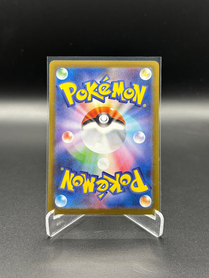 Japanese Pokemon - Hydreigon EX 163/086 SR sv11W