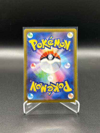 Japanese Pokemon - Flygon V 110/100 s9