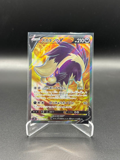 Japanese Pokemon - Skuntank 105/098 SR s12