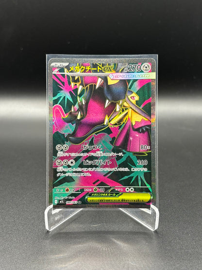 Japanese Pokemon - Mega Mawile EX 080/063 SR m1L