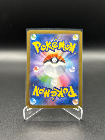 Japanese Pokemon - Mega Mawile EX 080/063 SR m1L