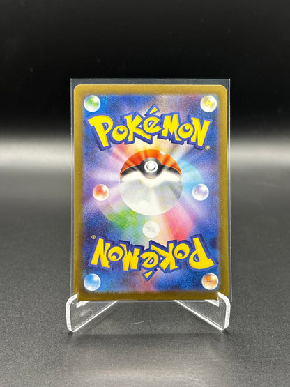 Japanese Pokemon - Crabominable 107/102 Art Rare sv7