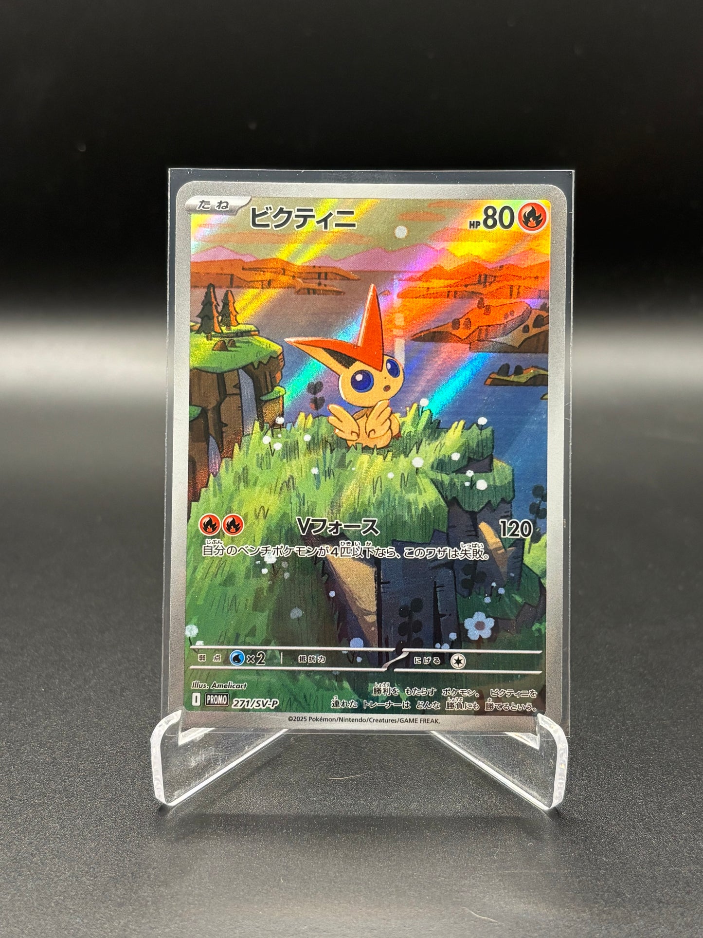 Japanese Pokemon - Victini 271/SV-P Promo