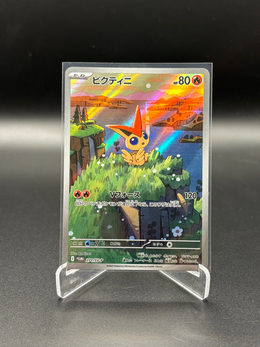 Japanese Pokemon - Victini 271/SV-P Promo