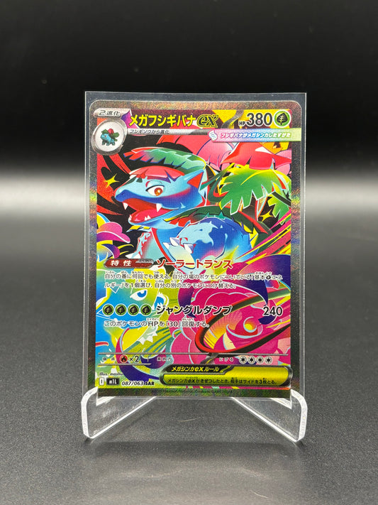 Japanese Pokemon - Venusaur EX 087/063 SAR m1L