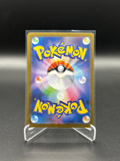 Japanese Pokemon - Venusaur EX 087/063 SAR m1L