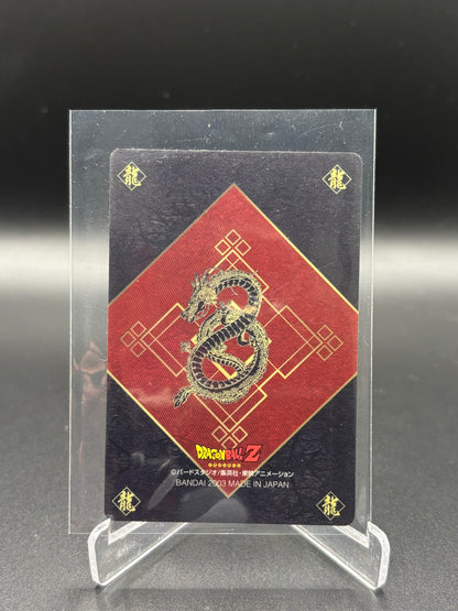 Japanese Dragon Ball Z - Son Gokou No.2 3D