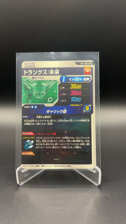 Japanese Super Dragon Ball Divers - Vegeta & Trunks SDV8-PUR3