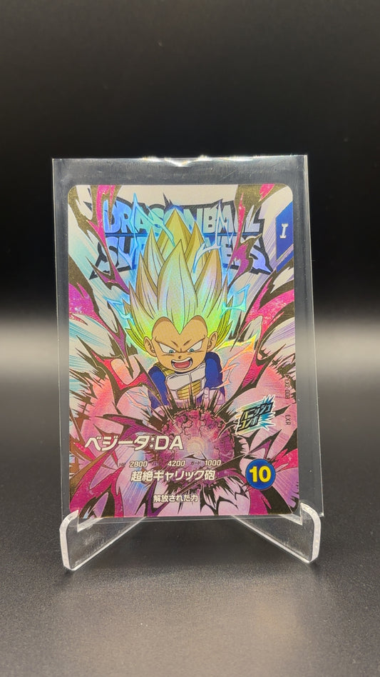 Japanese Super Dragon Ball Divers - SS Vegeta: DA EX2-008