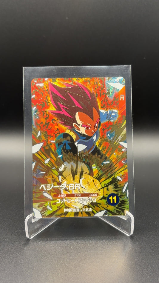 Japanese Super Dragon Ball Divers - SSG Vegeta SDV8-041 GDR