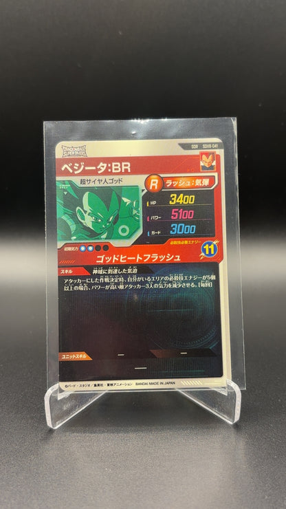 Japanese Super Dragon Ball Divers - SSG Vegeta SDV8-041 GDR