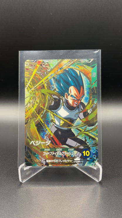 Japanese Super Dragon Ball Divers - SSB Vegeta SDV4-040 GDR